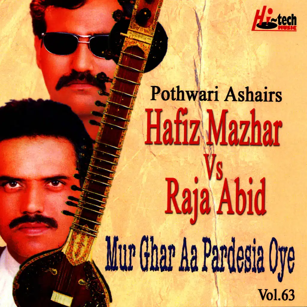 Mur Ghar Aa Pardesia Oye Vol. 63 - Pothwari Ashairs