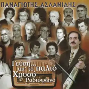 Parthen i Romania (feat. Panagiotis Aslanidis)