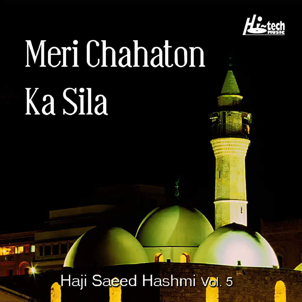 Meri Chahaton Ka Sila Vol. 5 - Islamic Naats