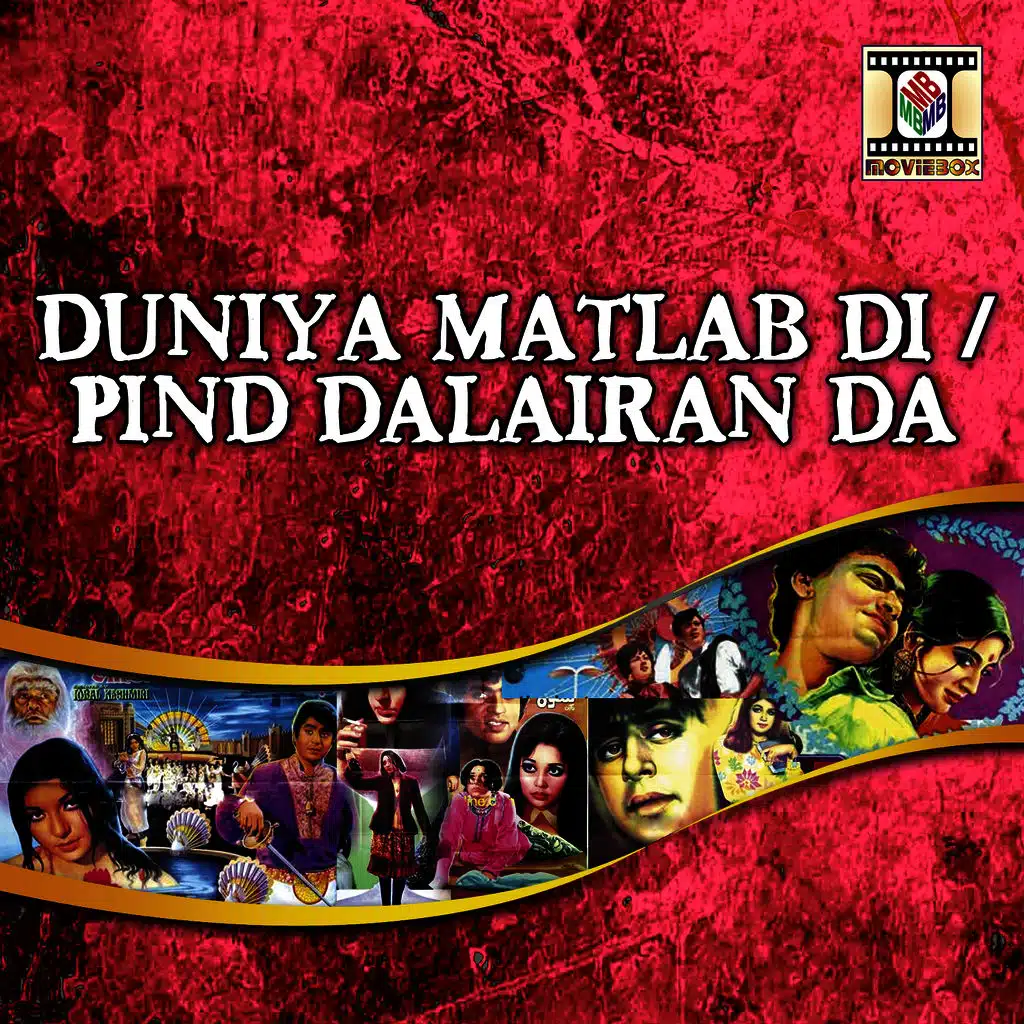 Duniya Matlab Di / Pind Dalairan Da