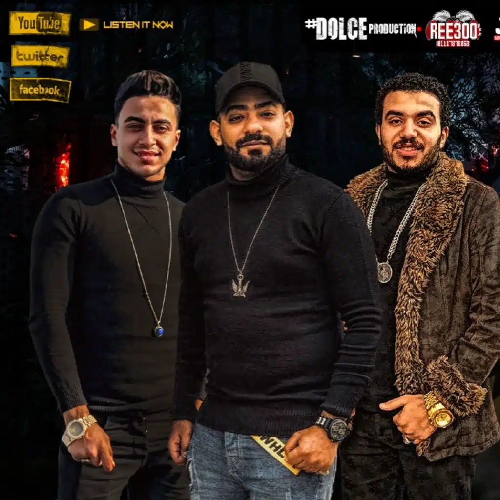 مهرجان طول ما الصحه طازه