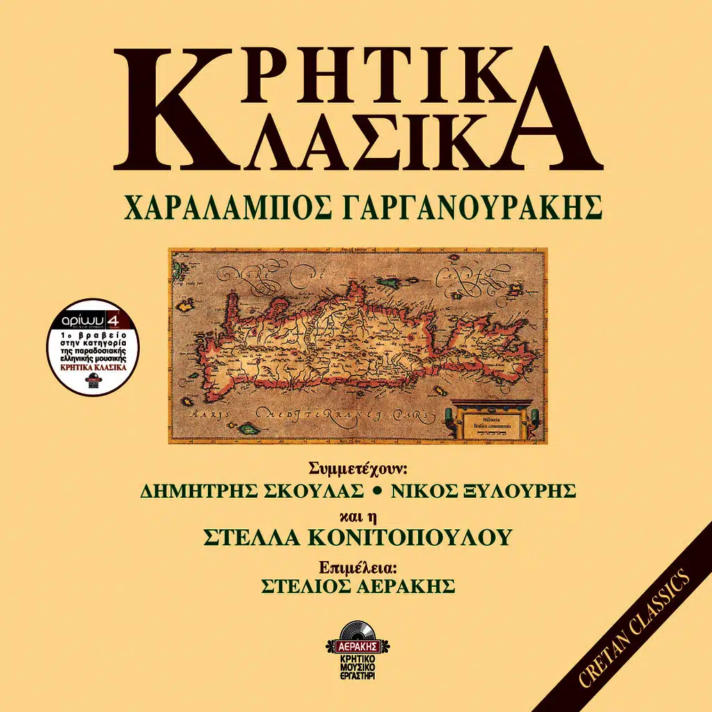 Agiothomianes kontylies