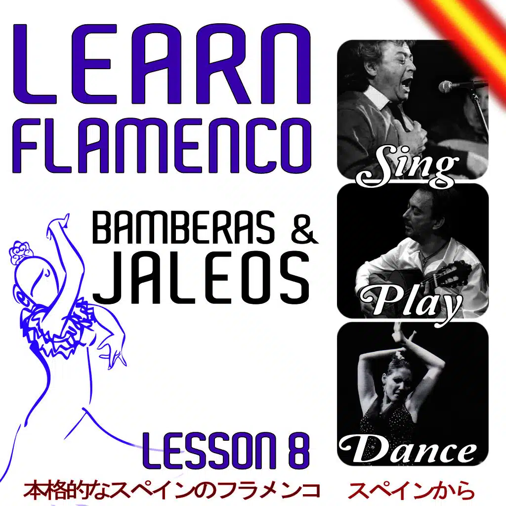 Learn Flamenco. Sing, Play And Dance Bamberas And Tangos. Lesson 8