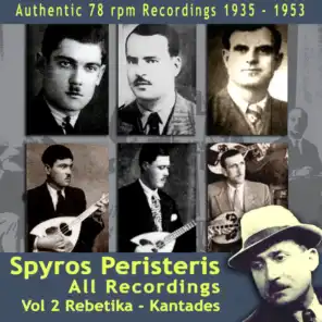 Spyros Peristeris All Recordings, Vol. 2 Rebetika Kantades