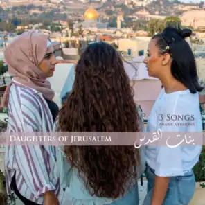 The Daughters of Jerusalem
