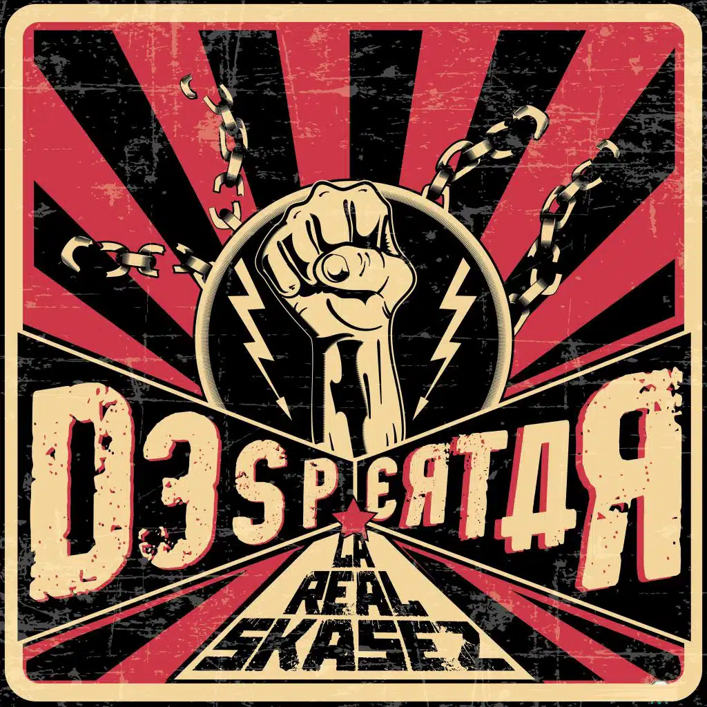 Despertar