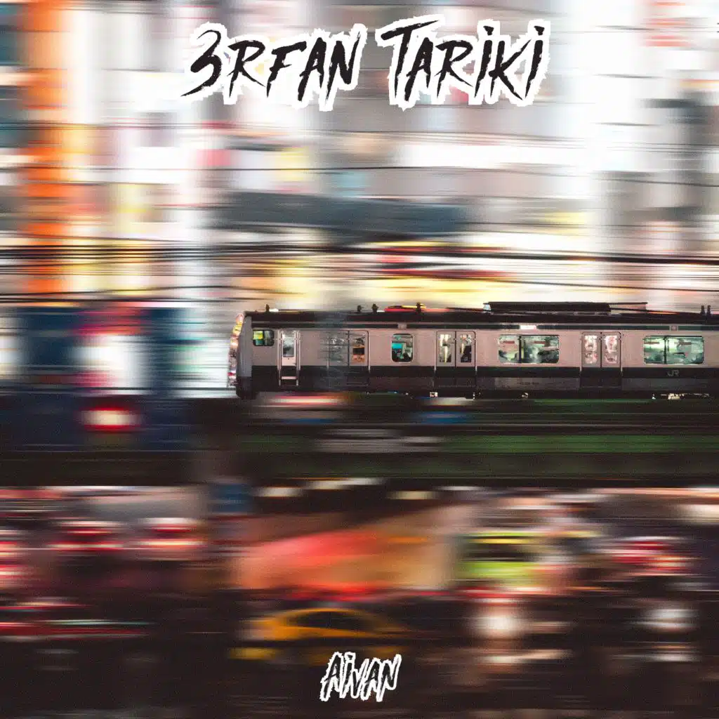 عرفان طريقي