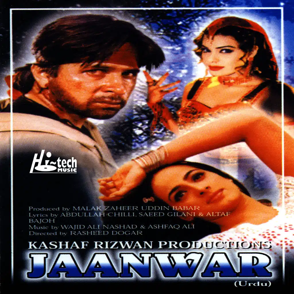 Jaanwar (Pakistani Film Soundtrack)