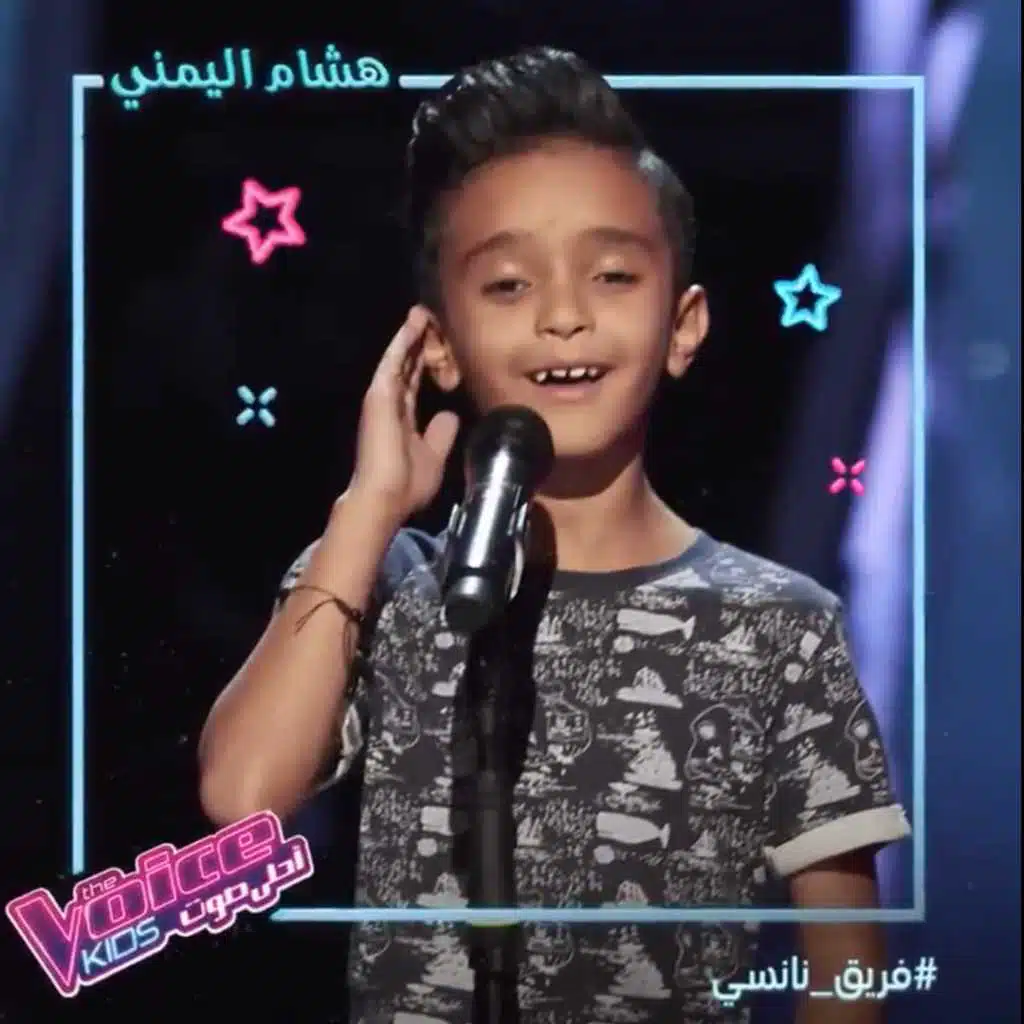 امتى انا اشوفك