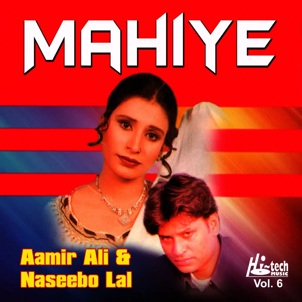 Mahiye Vol. 6