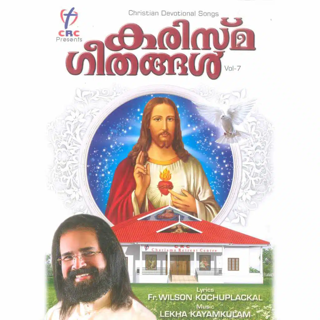 Charisma Geethangal , Vol. 7