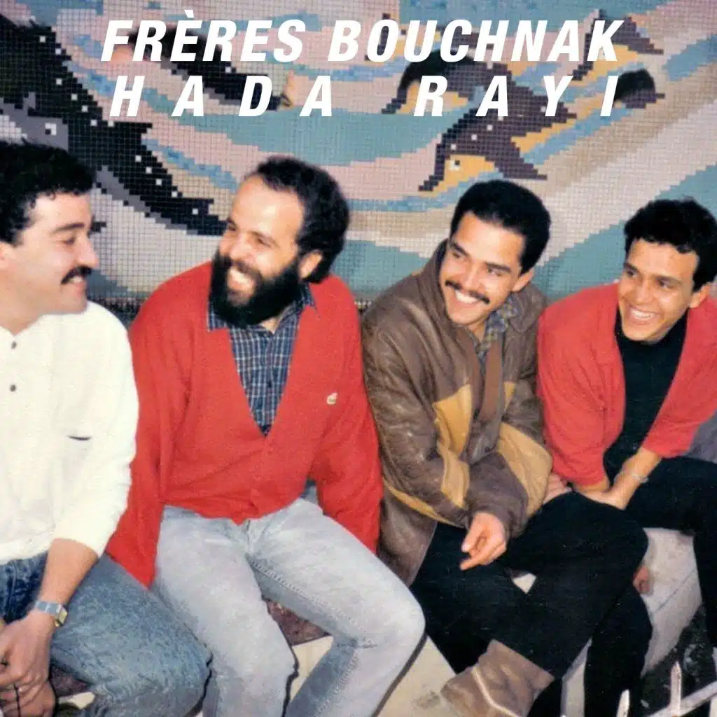 فرحتنا زينا