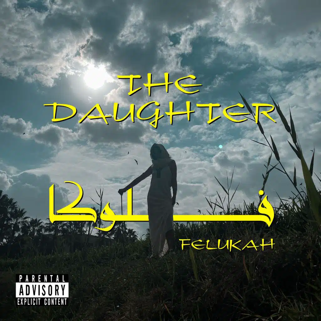 The Daughter