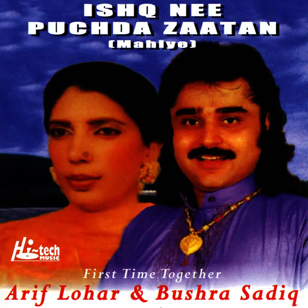 Ishq Nee Puchda Zaatan (Mahiye)