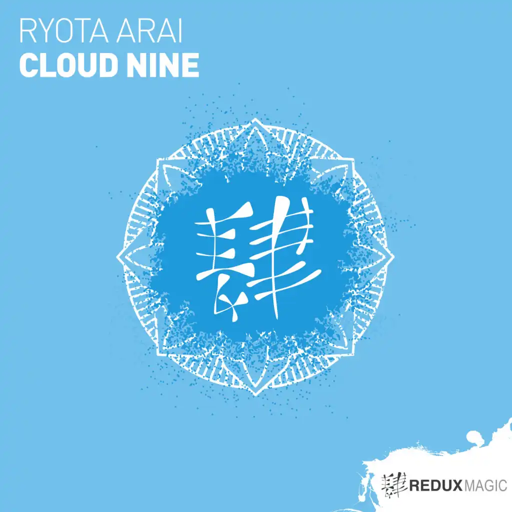 Cloud Nine (Extended Mix)