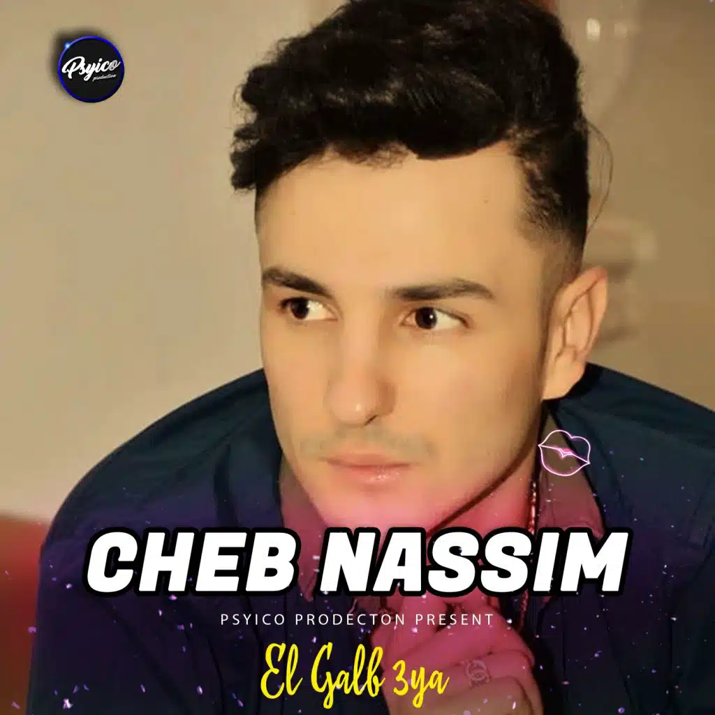 El Galb 3ya (Remix) [feat. DJ Psyico]
