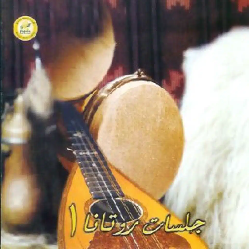 عواطف شرقية 2