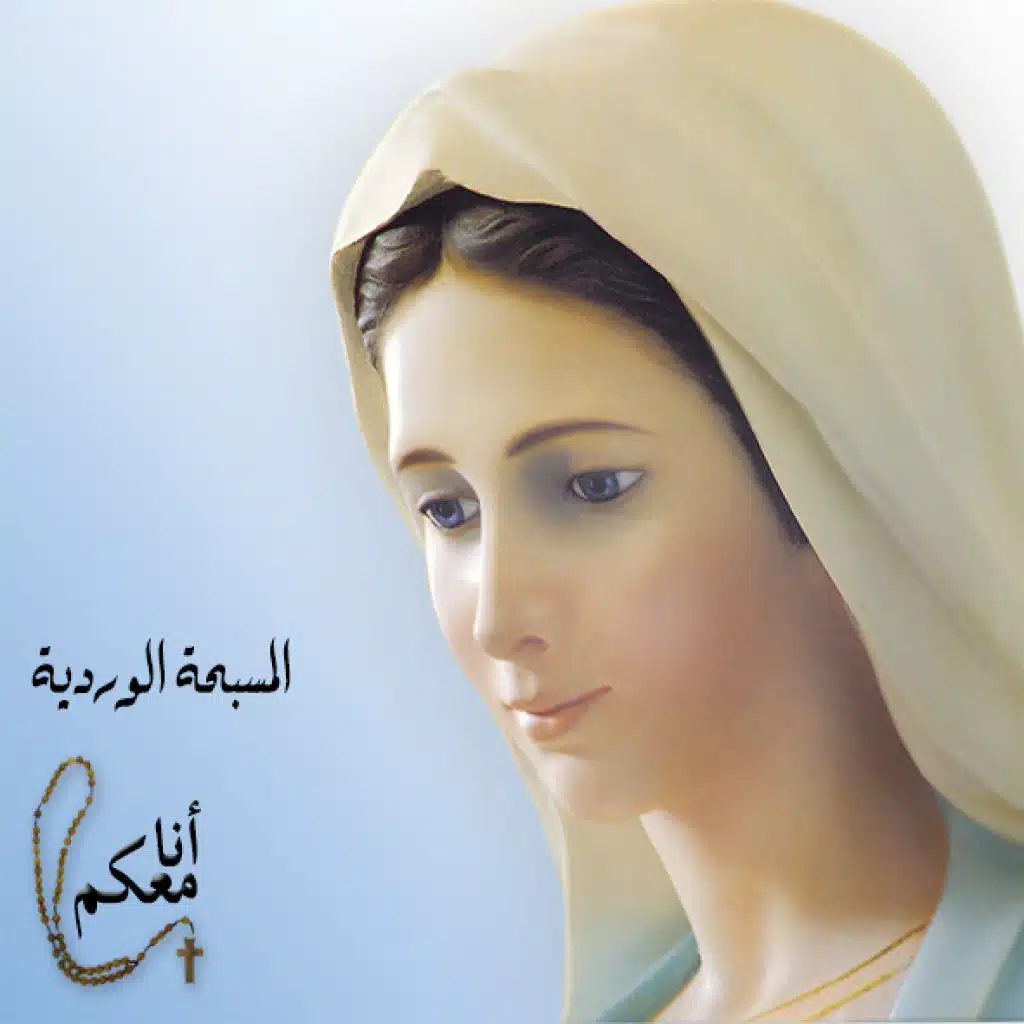 أسرار النّور