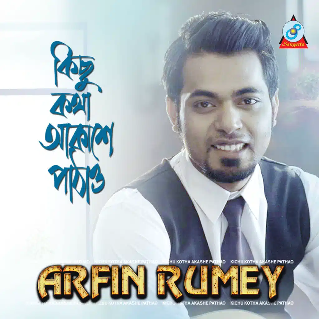 Niye Cholo (feat. Nodi)