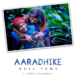 Aaradhike - Ambili - Malayalam Song
