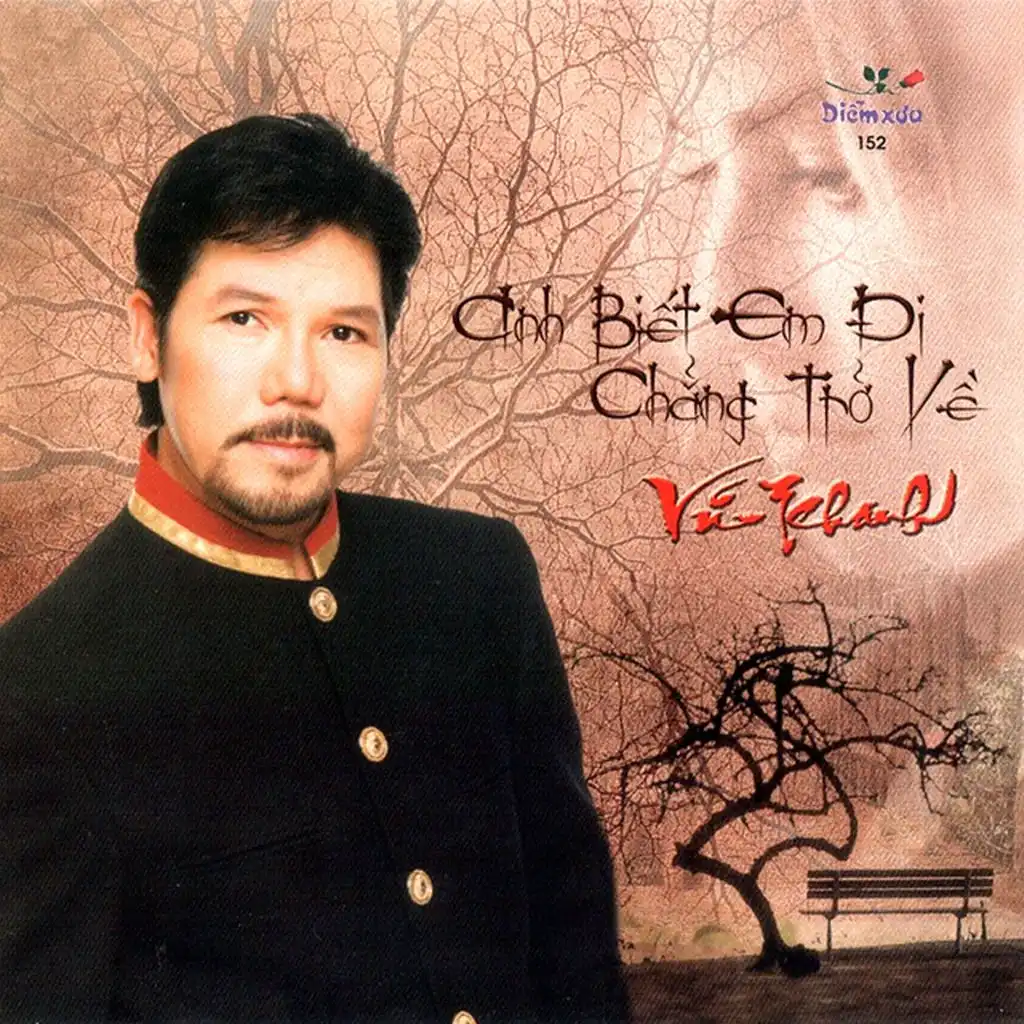 Cây đàn bỏ quên