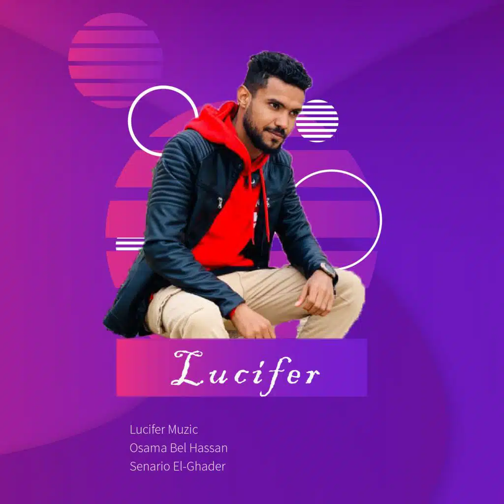 سيناريو الغدر