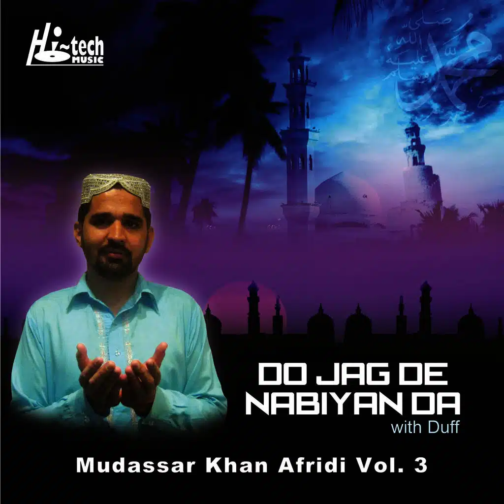 Do Jag De Nabiyan Da, Vol. 3 - Islamic Naats with Duff