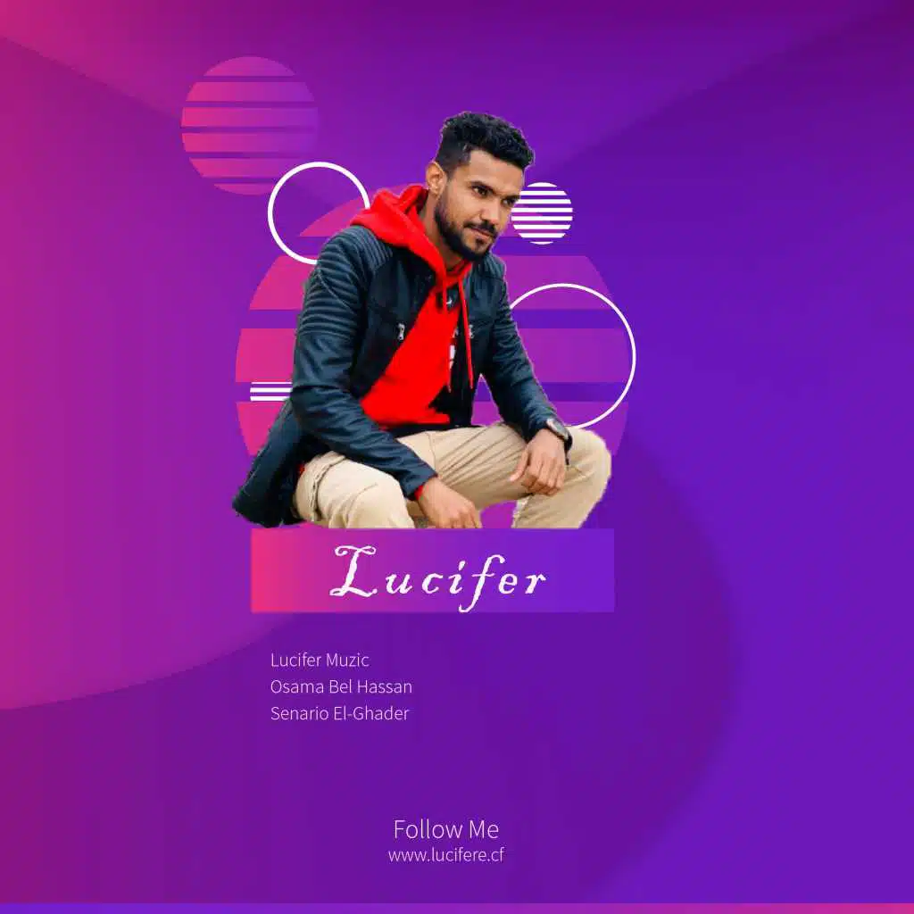 مش واقفه عليا