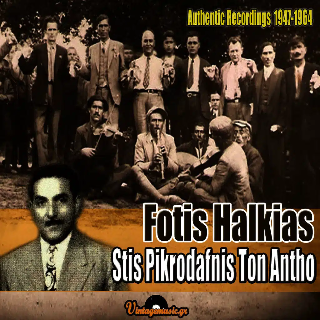 Fotis Halkias