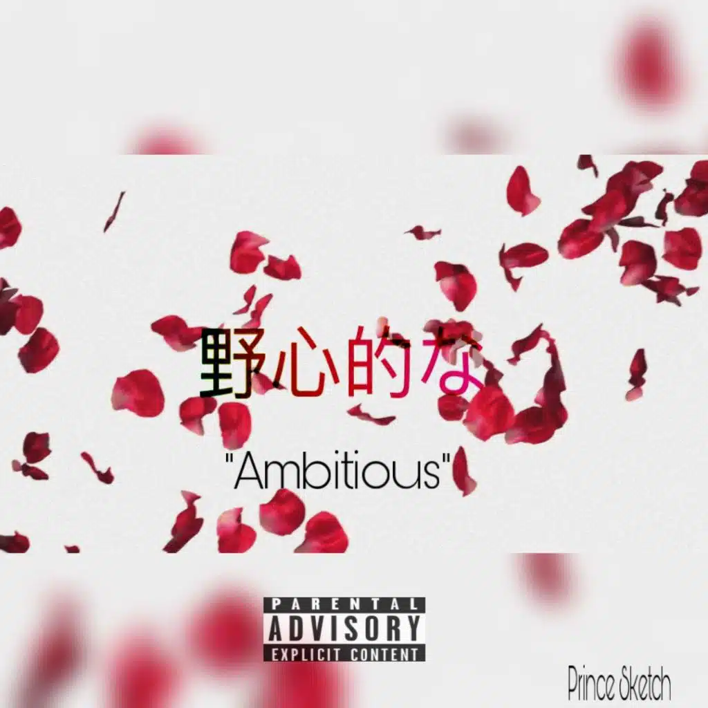 Ambitious