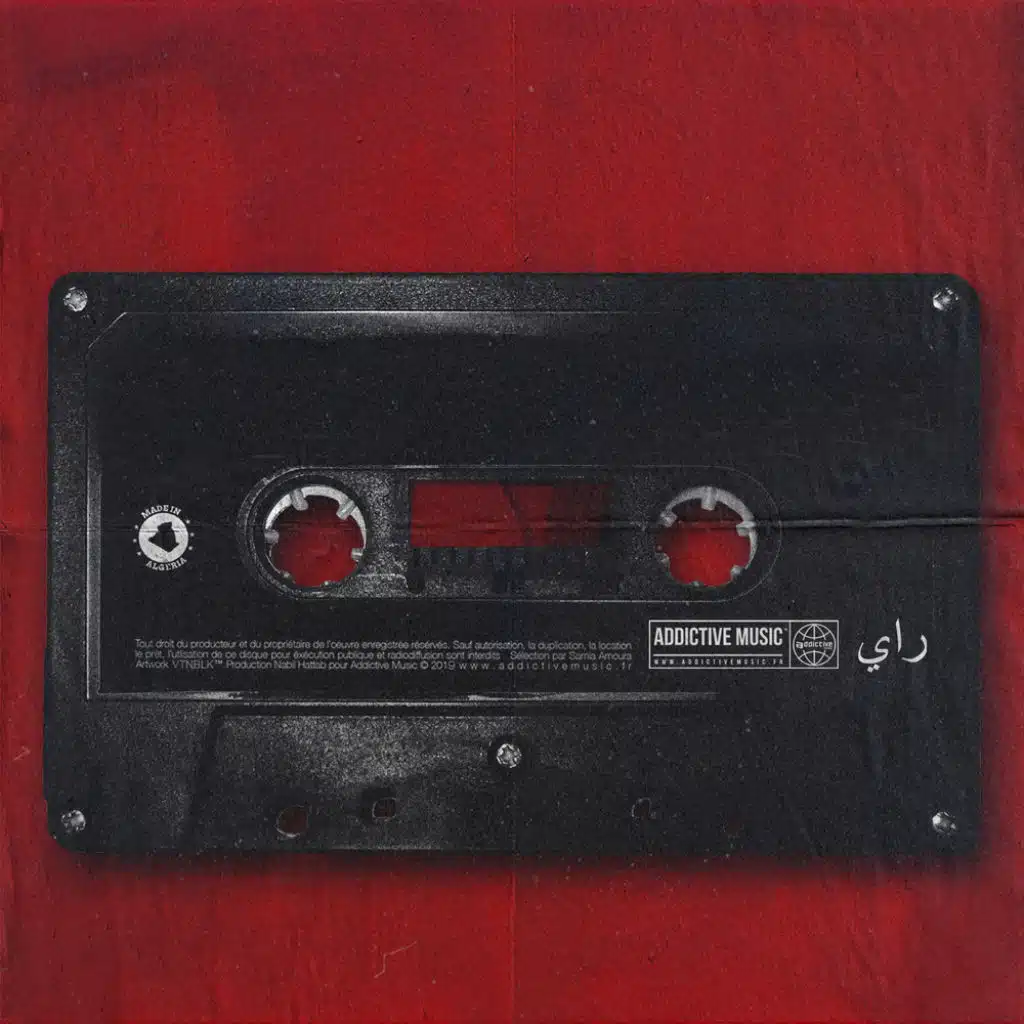 مازال souvenir اندي
