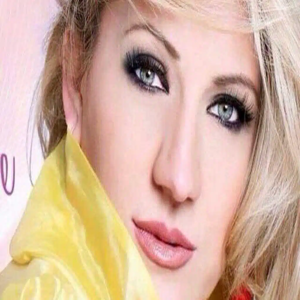 Cocë e bukur