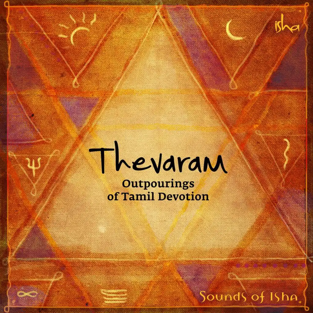 Thevaram: Outpourings of Tamil Devotion