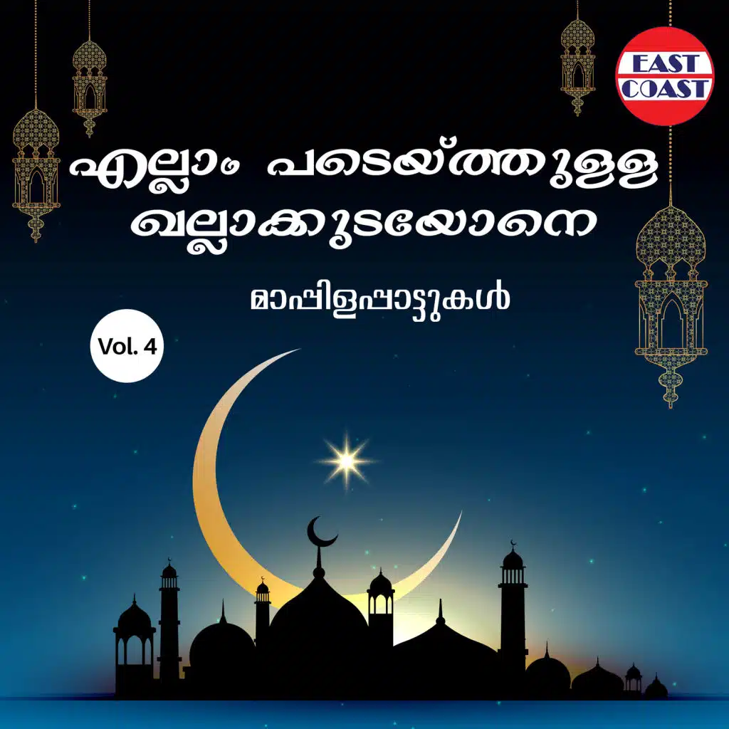 Sathyathin