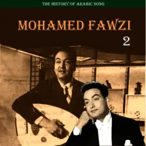 The History of Arabic Song: Mohamed Fawzi, Vol. 2