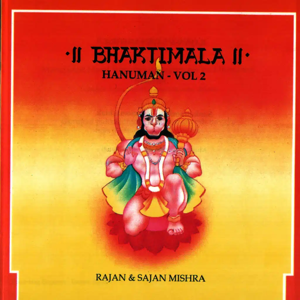 Bhaktimala - Hanuman Volume 2