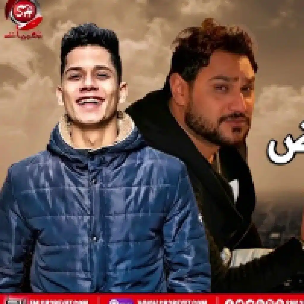 مهرجان ابيض ع الابيض