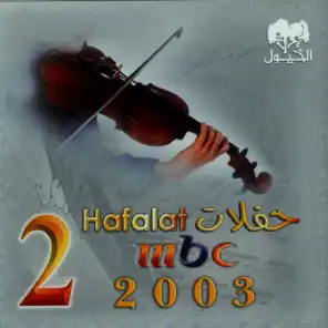 MBC 2 Hafla