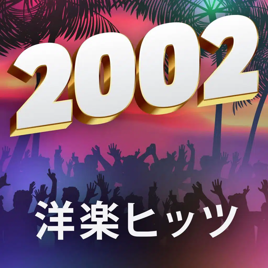 Nappy Roots & Nappy Roots feat. Jazze Pha