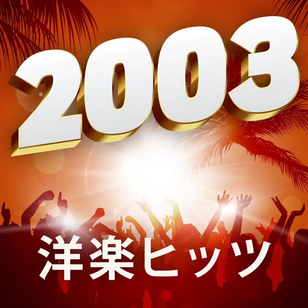 Marques Houston & Marques Houston feat. Joe Budden