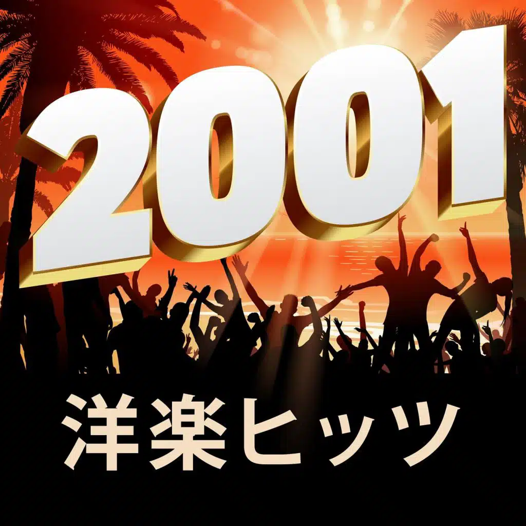 Insolence (Featuring Sen Dog)