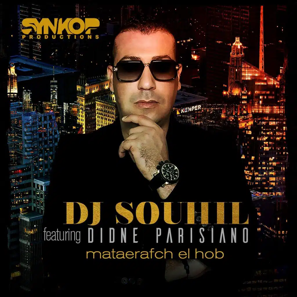 ما تعرفش الحب (feat. Didine Parisiano)