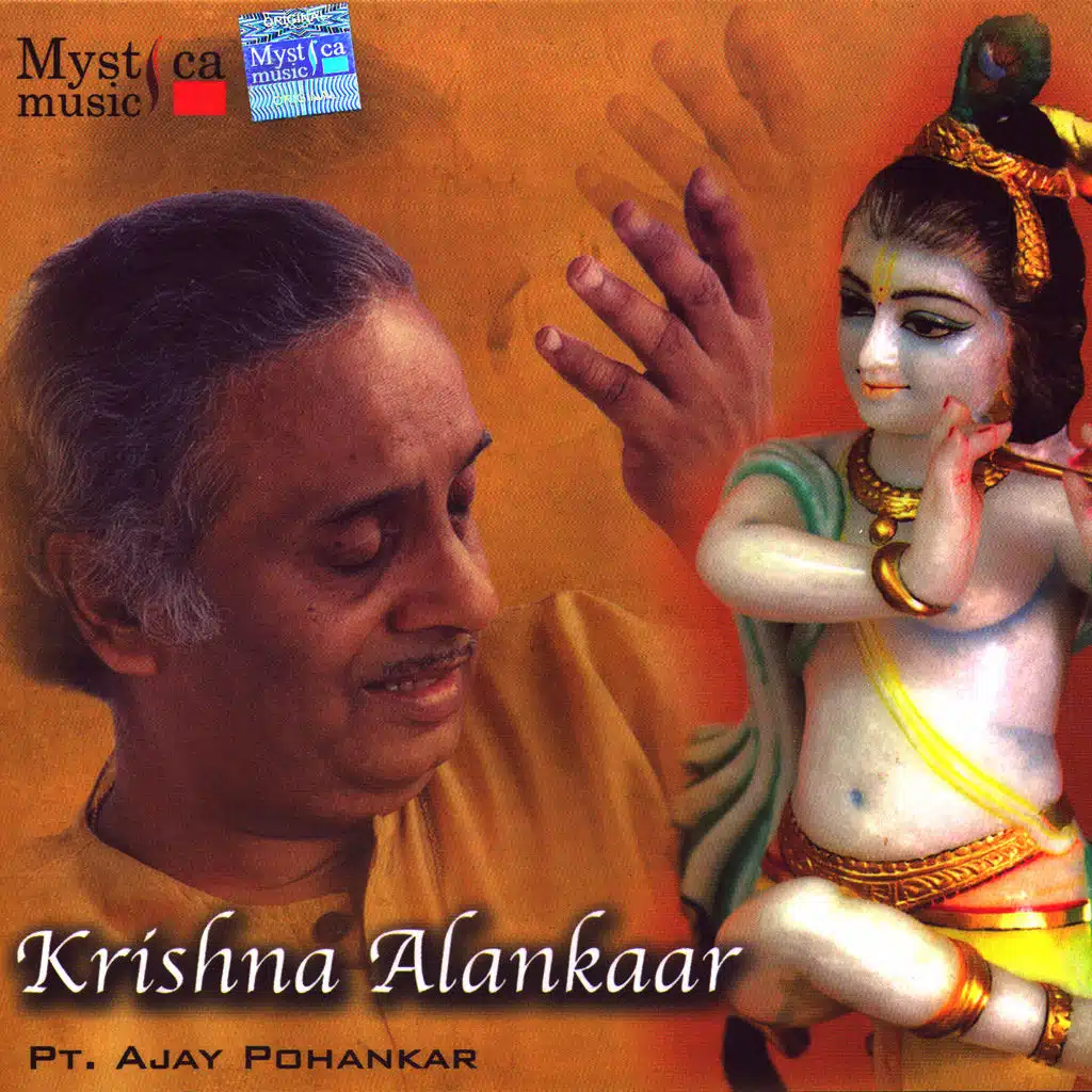 Krishna Alankaar