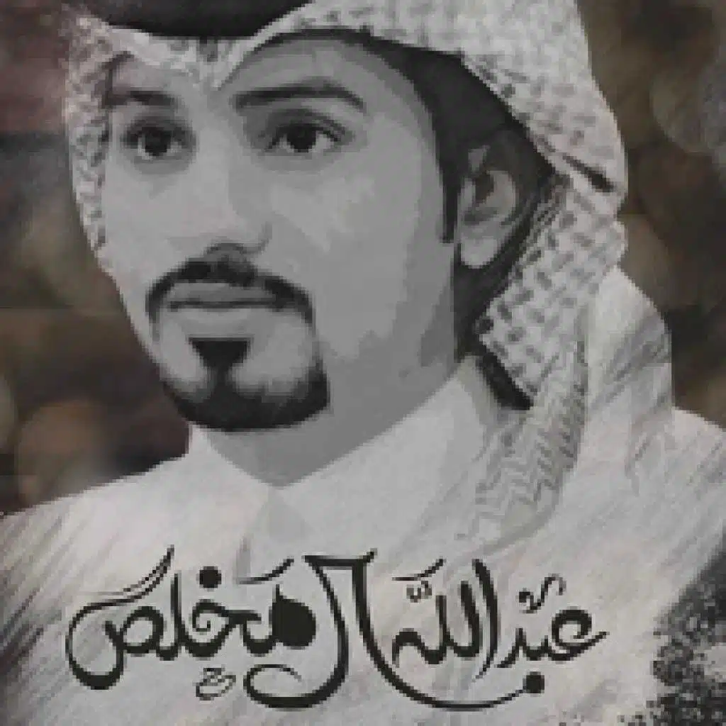 بحر الاشواق