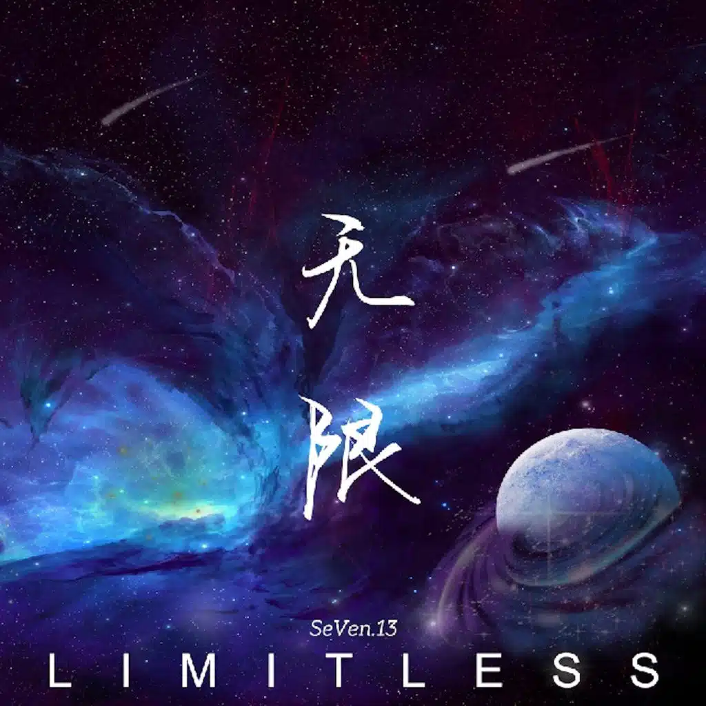 Limitless (Despair)