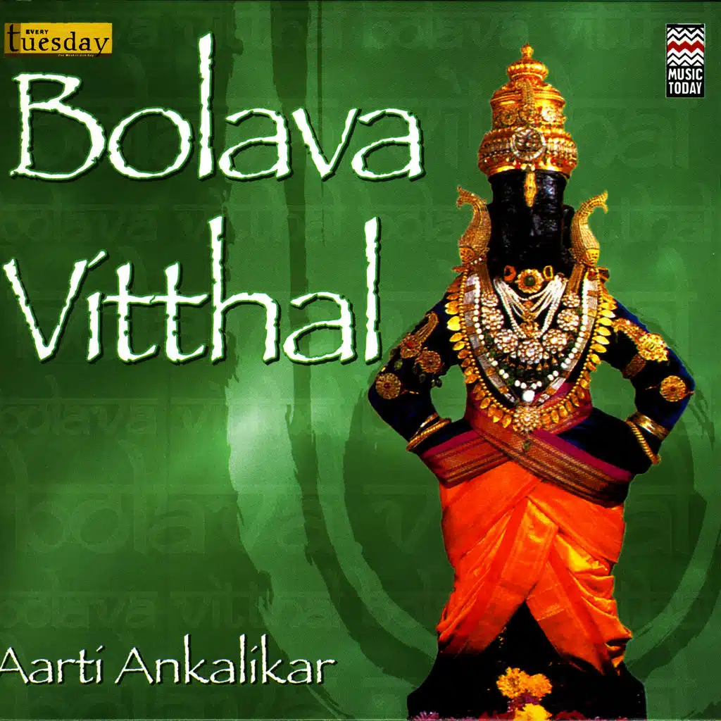 Bolava Vitthal