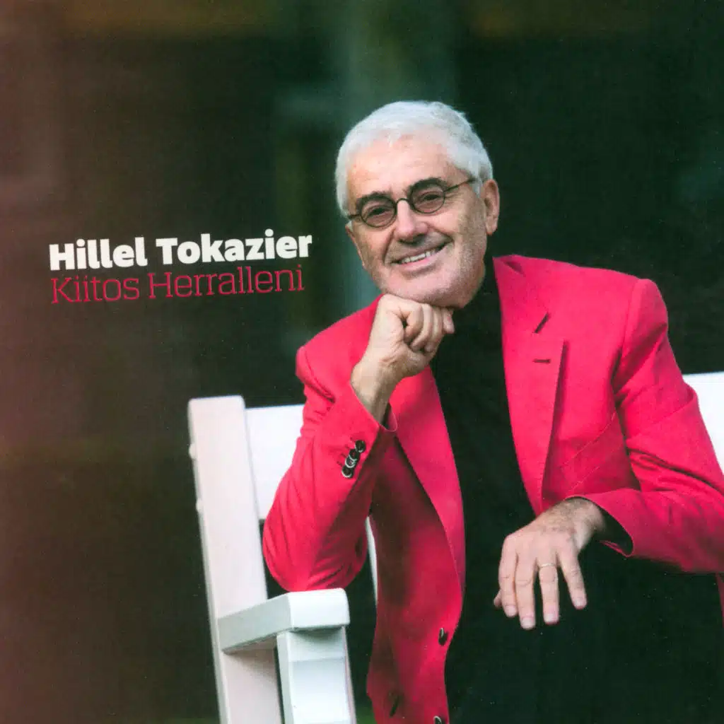 Hillel Tokazier