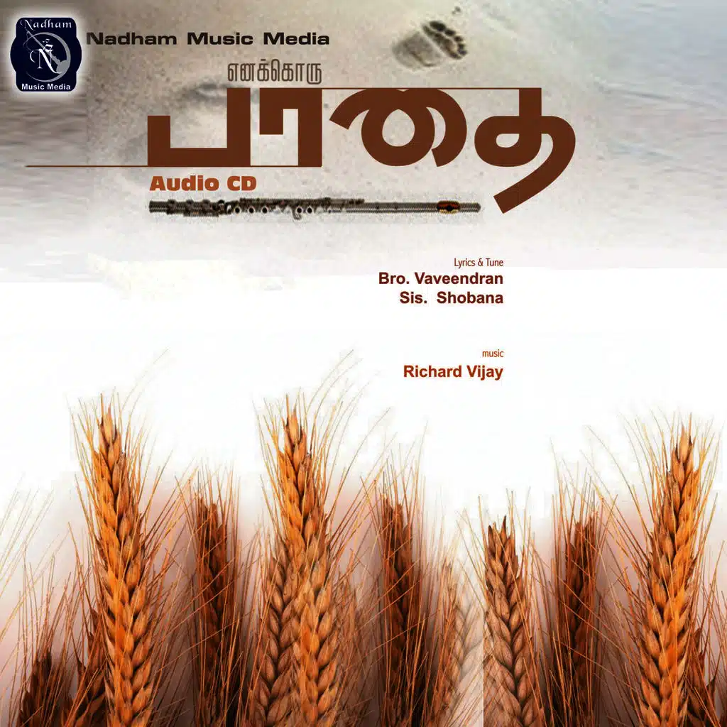 Enakkoru Paathai