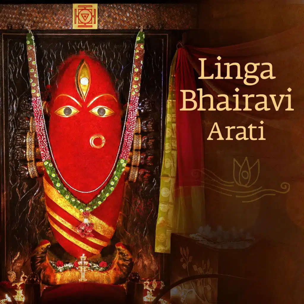 Linga Bhairavi Stuthi (With Chorus)