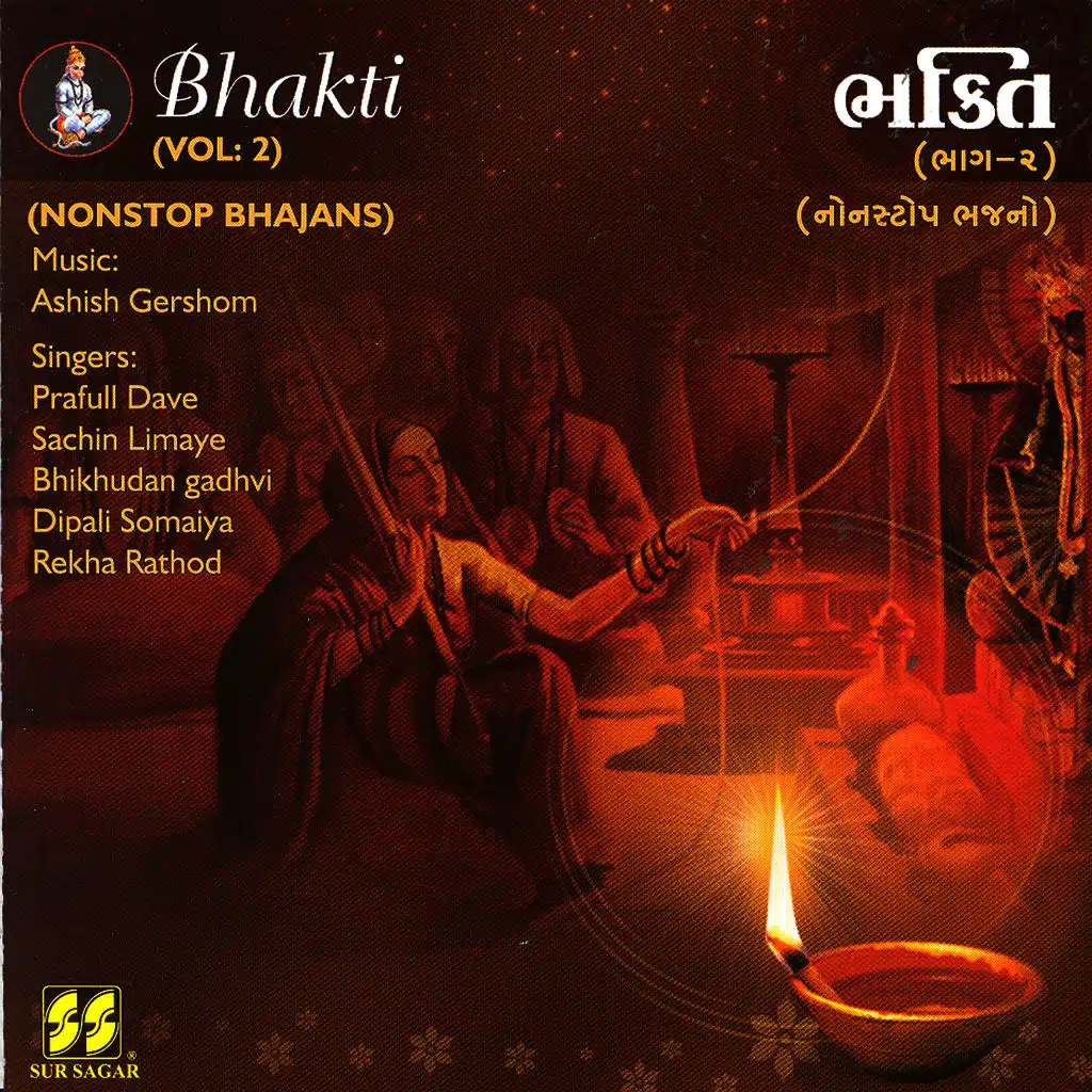 Bhakti (Vol. 2)